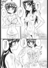 WATER試し読み4ページ