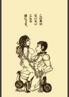 W-Days試し読み3ページ