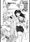 W-Days試し読み4ページ
