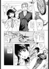 W-Days試し読み5ページ