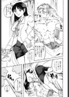 W-Days試し読み6ページ