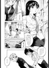 W-Days試し読み9ページ
