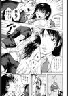 W-Days試し読み10ページ