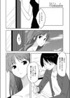 Wednesday試し読み4ページ