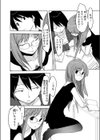 Wednesday試し読み6ページ