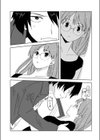 Wednesday試し読み7ページ