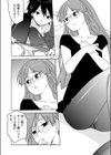 Wednesday試し読み8ページ