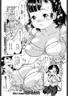 Welcome！ 先輩〜課外授業 試し読み1ページ