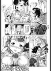 Welcome！ 先輩〜課外授業 試し読み7ページ