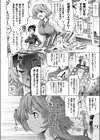 WELCOME！テンタクルランド試し読み2ページ
