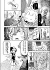 WELCOME！テンタクルランド試し読み4ページ