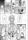 WELCOME！テンタクルランド試し読み5ページ