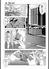 WET WORKS試し読み2ページ