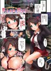 Wet.試し読み6ページ