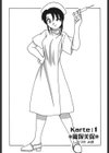 WHITE ANGEL試し読み5ページ