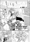 WILD BEASTLY WEST試し読み1ページ
