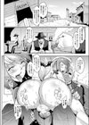 WILD BEASTLY WEST試し読み2ページ