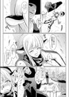 WILD BEASTLY WEST試し読み7ページ