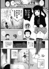 Wind Dr●●eing Incence試し読み1ページ