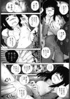 Wind Dr●●eing Incence試し読み6ページ
