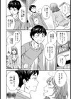 WINWIN？試し読み4ページ