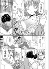 WINWIN？試し読み5ページ