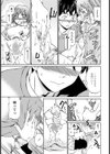 WINWIN？試し読み7ページ