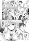wish試し読み2ページ