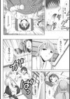 wish試し読み4ページ