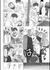 wish試し読み6ページ