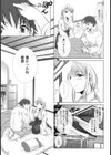 wish試し読み7ページ
