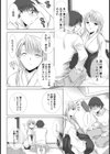 wish試し読み8ページ