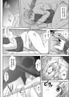 Wish試し読み2ページ