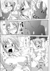 Wish試し読み3ページ