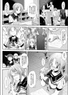 Wish試し読み6ページ