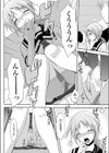 Wish試し読み8ページ