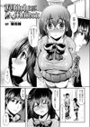 Witch Maiden試し読み1ページ