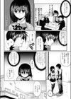 Witch Maiden試し読み2ページ