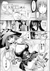 Witch Maiden試し読み3ページ