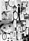 Witch Maiden試し読み4ページ