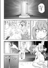 Witchcraft 最終話試し読み2ページ