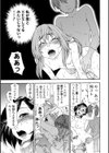 Witchcraft 最終話試し読み5ページ