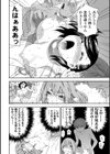 Witchcraft 最終話試し読み6ページ