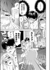 Witchcraft 最終話試し読み7ページ