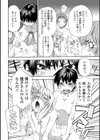 Witchcraft 最終話試し読み8ページ