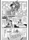 wizard 30試し読み1ページ
