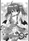 wizard 30試し読み2ページ