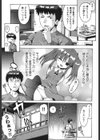 wizard 30試し読み3ページ