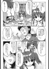wizard 30試し読み5ページ