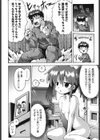 wizard 30試し読み6ページ